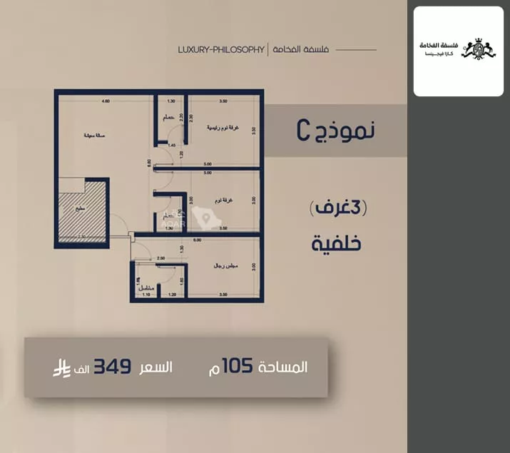 شقة للبيع في شارع الامير متعب فرعي, حي الصفاء, مدينة جدة, منطقة مكة المكرمة