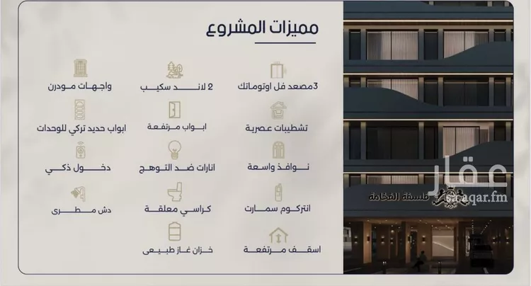 شقة للبيع في شارع محمد المرزوقي, حي المروة, مدينة جدة, منطقة مكة المكرمة صورة 4