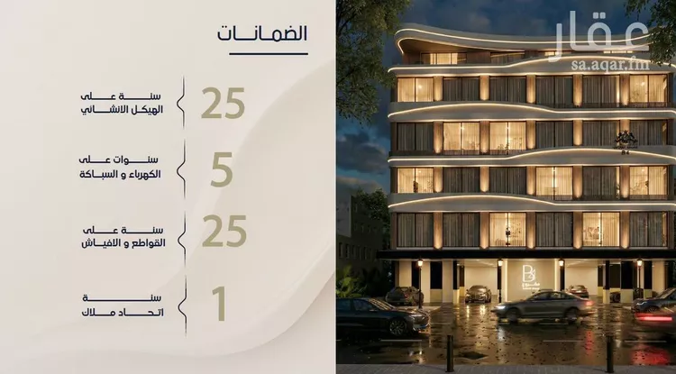شقة للبيع في شارع الحافظ الواسطي, حي الربوة, مدينة جدة, منطقة مكة المكرمة 6
