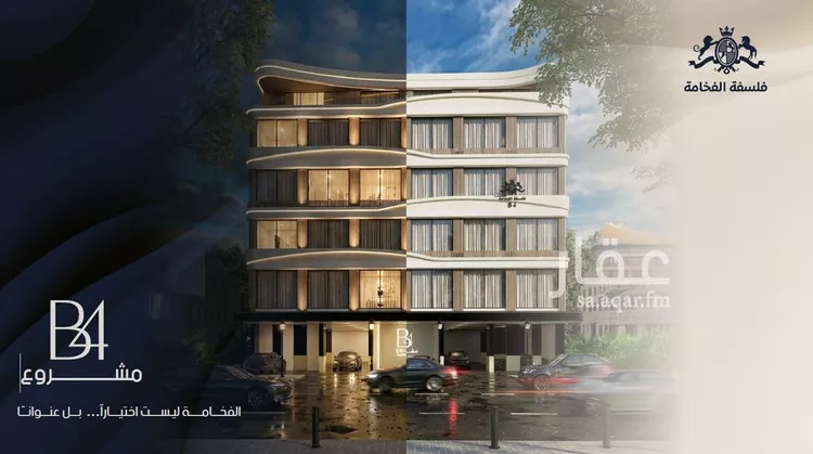 Apartment for Sale in Jeddah Ar Rabwah