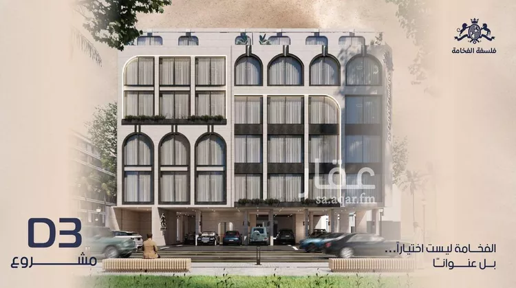 Apartment for Sale in Jeddah Al Marwah