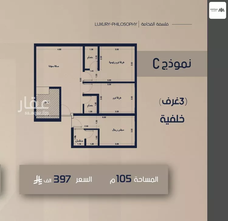 شقة للبيع في شارع قيس بن صعصعه, حي الصفاء, مدينة جدة, منطقة مكة المكرمة صورة 3
