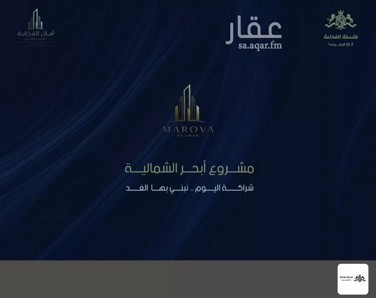 شقة للبيع في شارع احمد بن محمد السديري, حي الياقوت, مدينة جدة, منطقة مكة المكرمة صورة 2