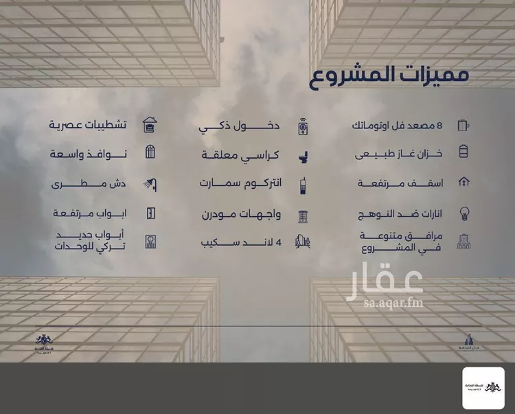 شقة للبيع في شارع احمد بن محمد السديري, حي الياقوت, مدينة جدة, منطقة مكة المكرمة صورة 3