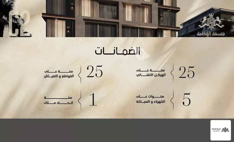 شقة للبيع في شارع الموصلي, حي الفيصلية, مدينة جدة, منطقة مكة المكرمة 6