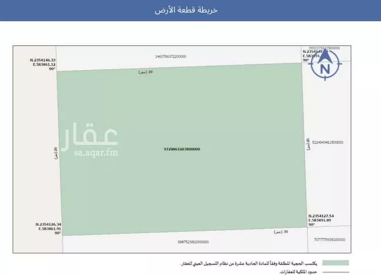 أرض للبيع في شارع أحمد علي ، حي ولي العهد ، مكة ، منطقة مكة المكرمة