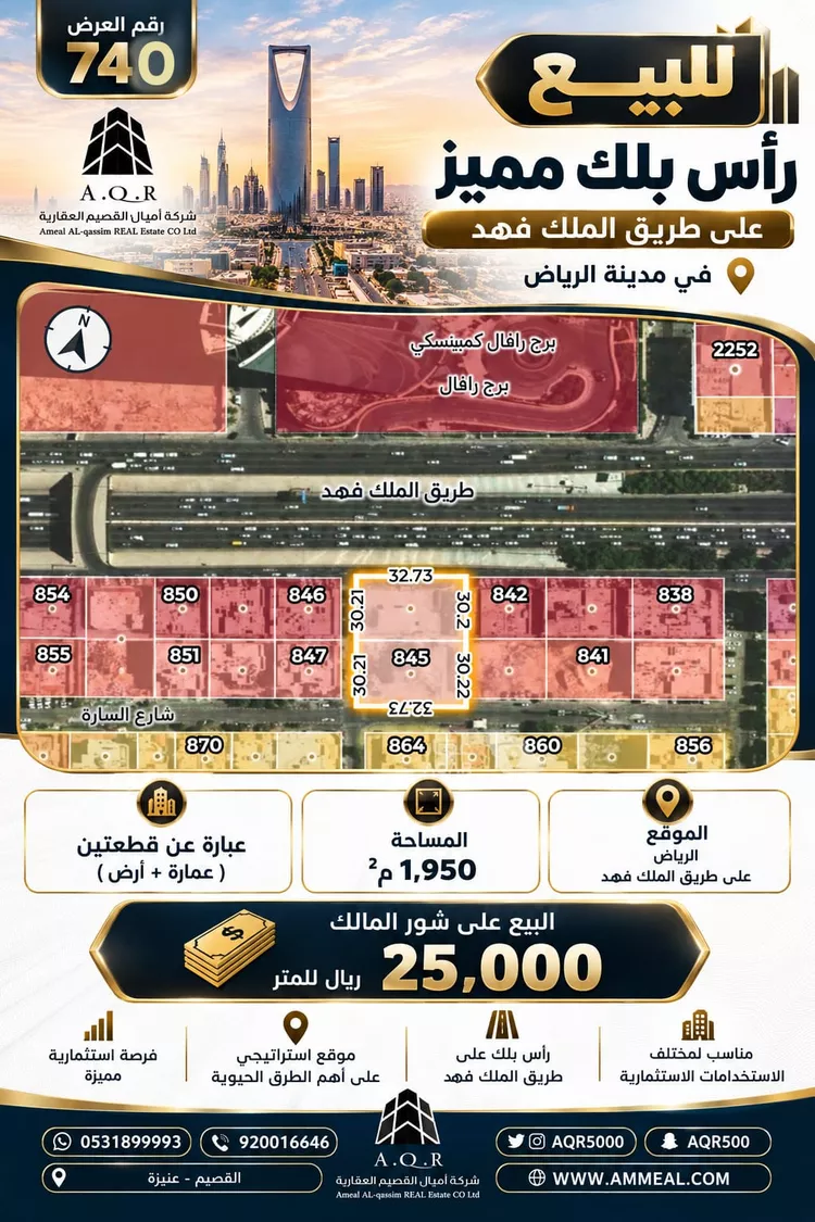 أرض للبيع في شارع 100, حي المحمدية, مدينة الرياض, منطقة الرياض