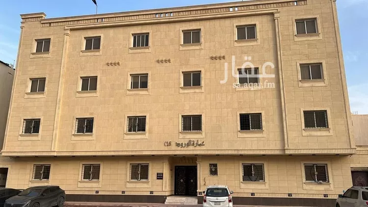 Apartment for Sale in Riyadh Dhahrat Laban