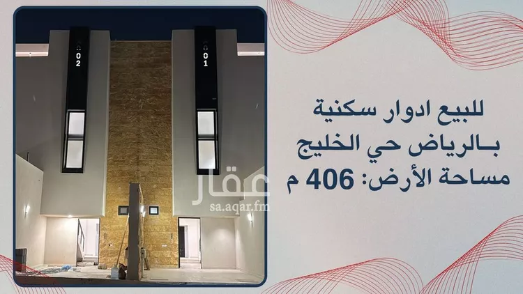دور للبيع في شارع الأرجوان, حي الخليج, مدينة الرياض, منطقة الرياض