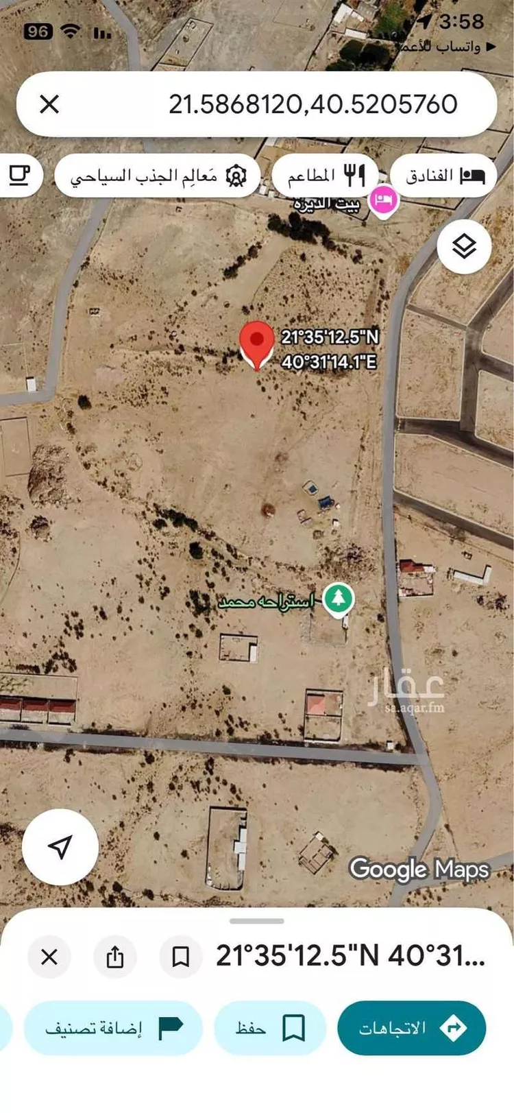 Farm for Sale in Taif Jubrah صورة 2