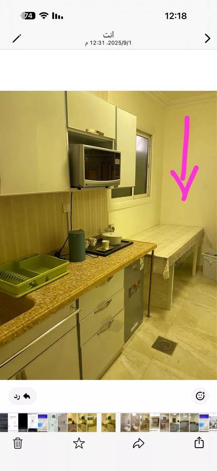 شقة للإيجار في شارع الدمام, حي حي ج7, مدينة حريملاء, منطقة الرياض صورة 3