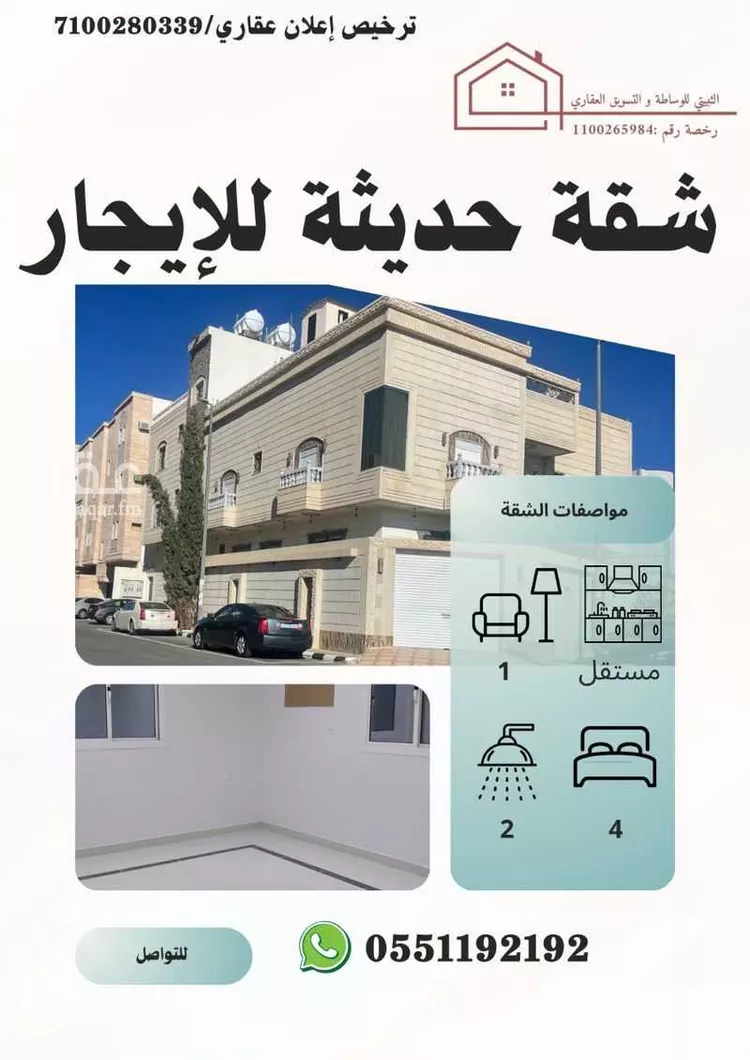شقة للإيجار في شارع الحلقة الغربية 35, حي الحلقة الغربية, مدينة الطائف, منطقة مكة المكرمة