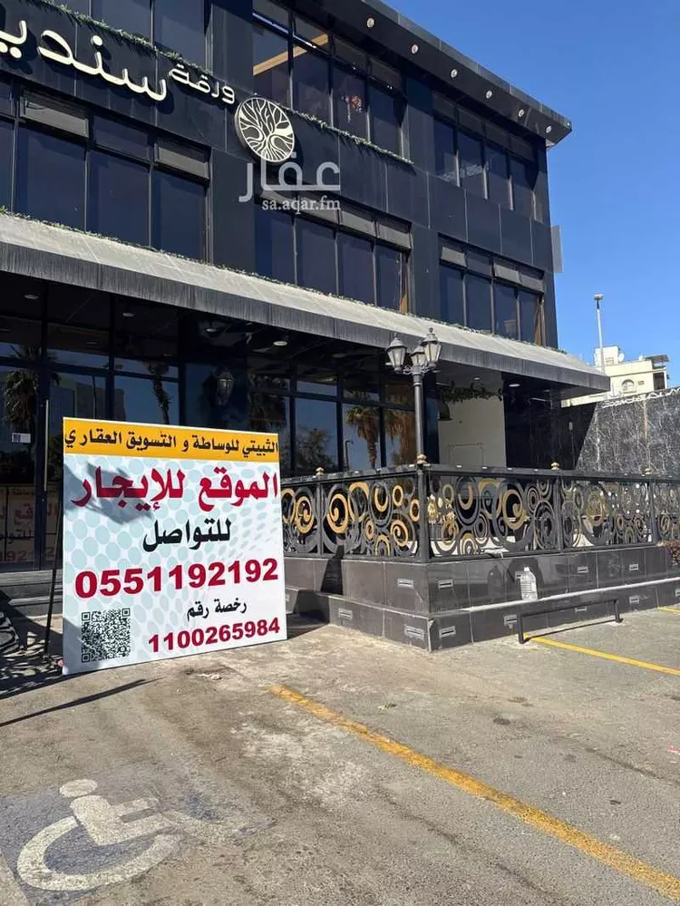 عمارة للإيجار في شارع الجزيره, حي حوايا الشمالية, مدينة الطائف, منطقة مكة المكرمة صورة 5