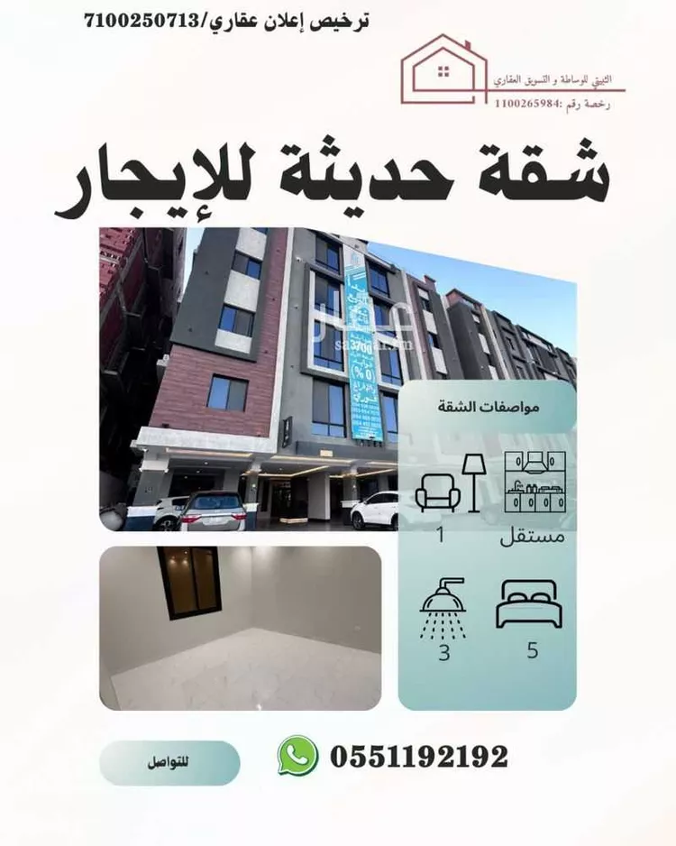 شقة للإيجار في شارع ثابت ابن خالد النجاري, حي الفيحاء, مدينة جدة, منطقة مكة المكرمة