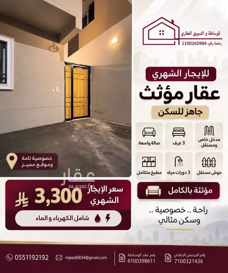 شقة للإيجار في شارع المنصور ابن ابي عامر, حي القراحين, مدينة الطائف, منطقة مكة المكرمة