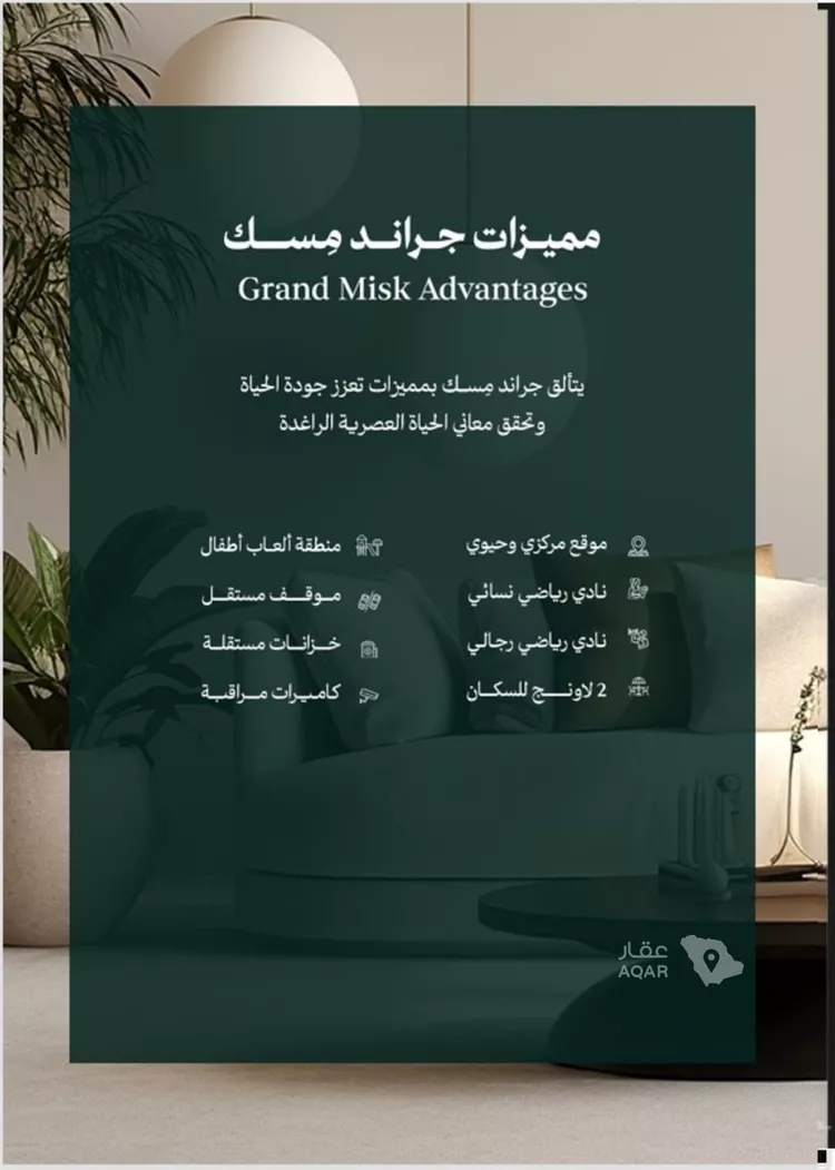 شقة للبيع في شارع عامر بن ابي ربيعه, حي المروة, مدينة جدة, منطقة مكة المكرمة 11