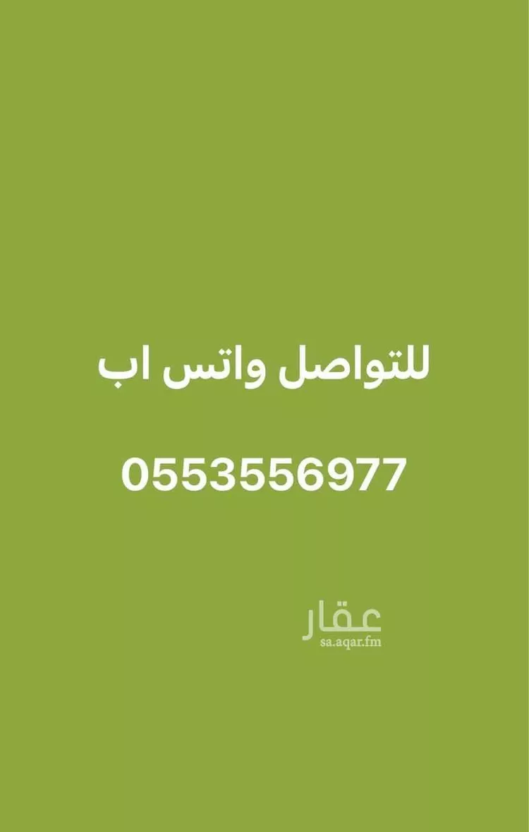 شقة للإيجار في شارع 10910011, حي الشرف, مدينة خميس مشيط, منطقة عسير صورة 3