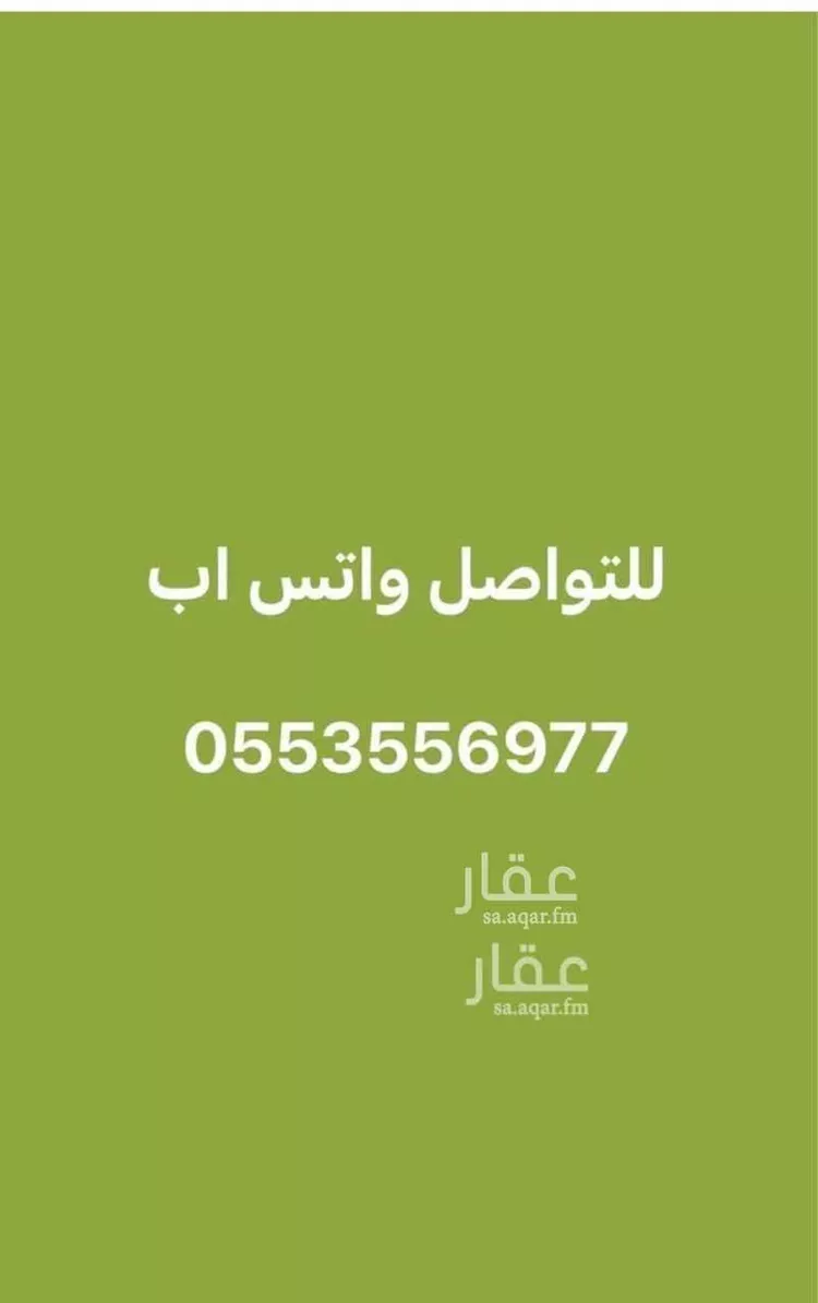 Apartment for Rent in Al Qunfudhah Al Khalidiyah صورة 2