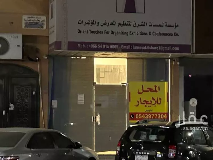 محل للإيجار في حي العدامة ، الدمام ، الدمام