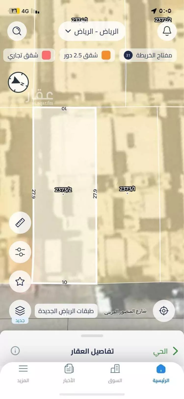 فيلا للبيع في شارع المنصور المريني, حي المحمدية, مدينة الرياض, منطقة الرياض صورة 3