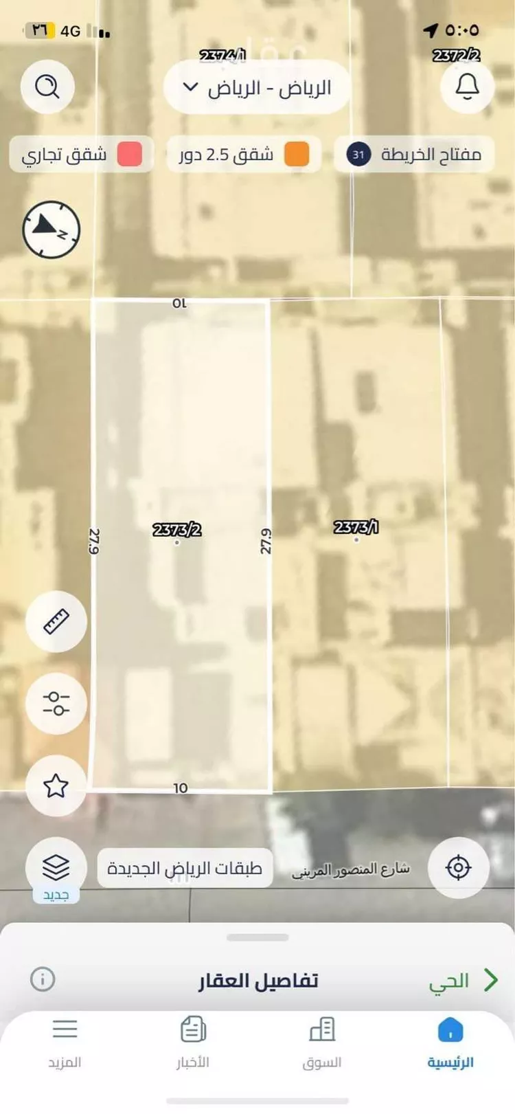 فيلا للبيع في شارع المنصور المريني, حي المحمدية, مدينة الرياض, منطقة الرياض صورة 2