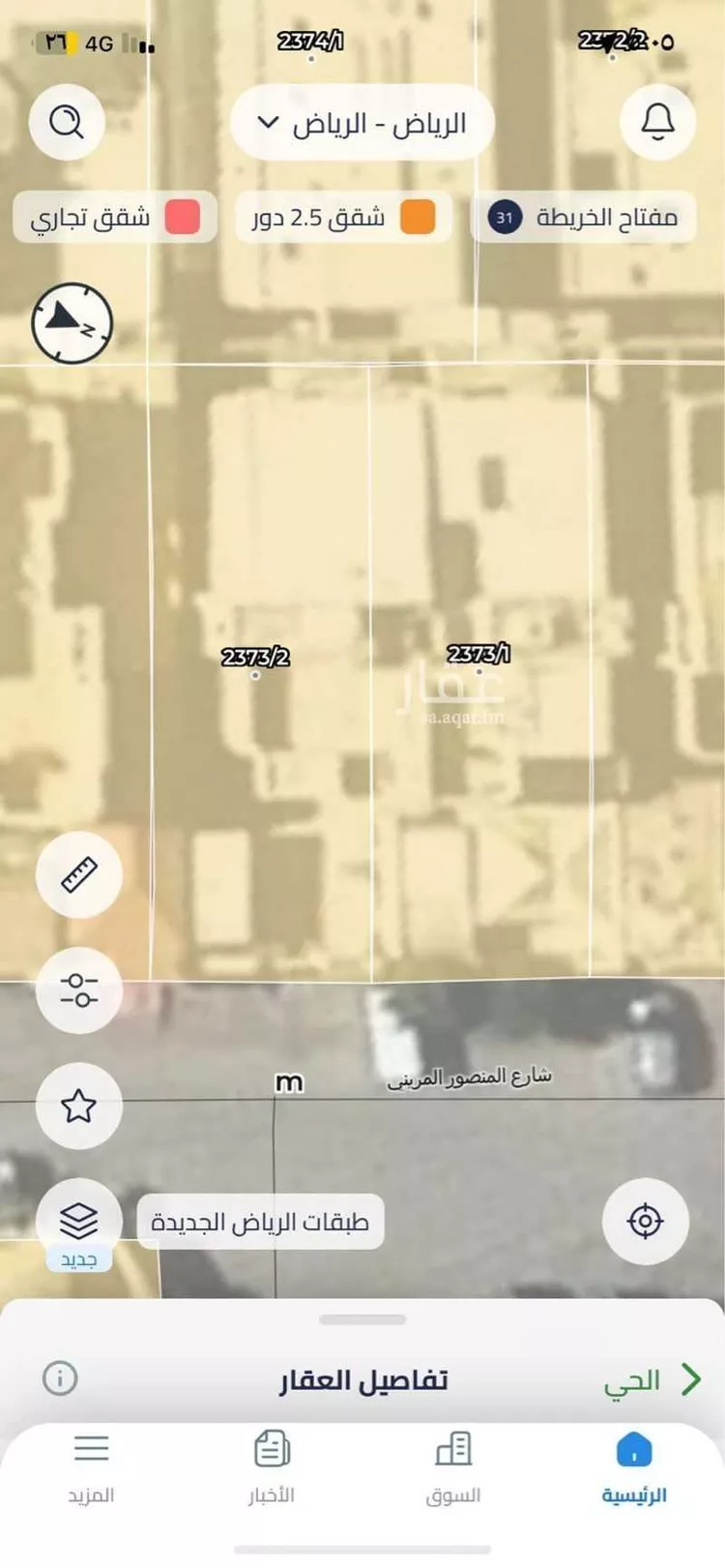 فيلا للبيع في شارع المنصور المريني, حي المحمدية, مدينة الرياض, منطقة الرياض صورة 2