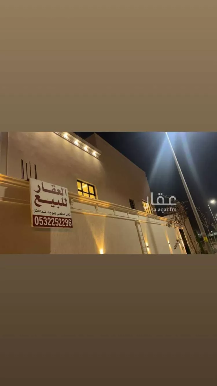 فيلا للبيع في شارع كعب بن مالك ، الخرج ، الخرج