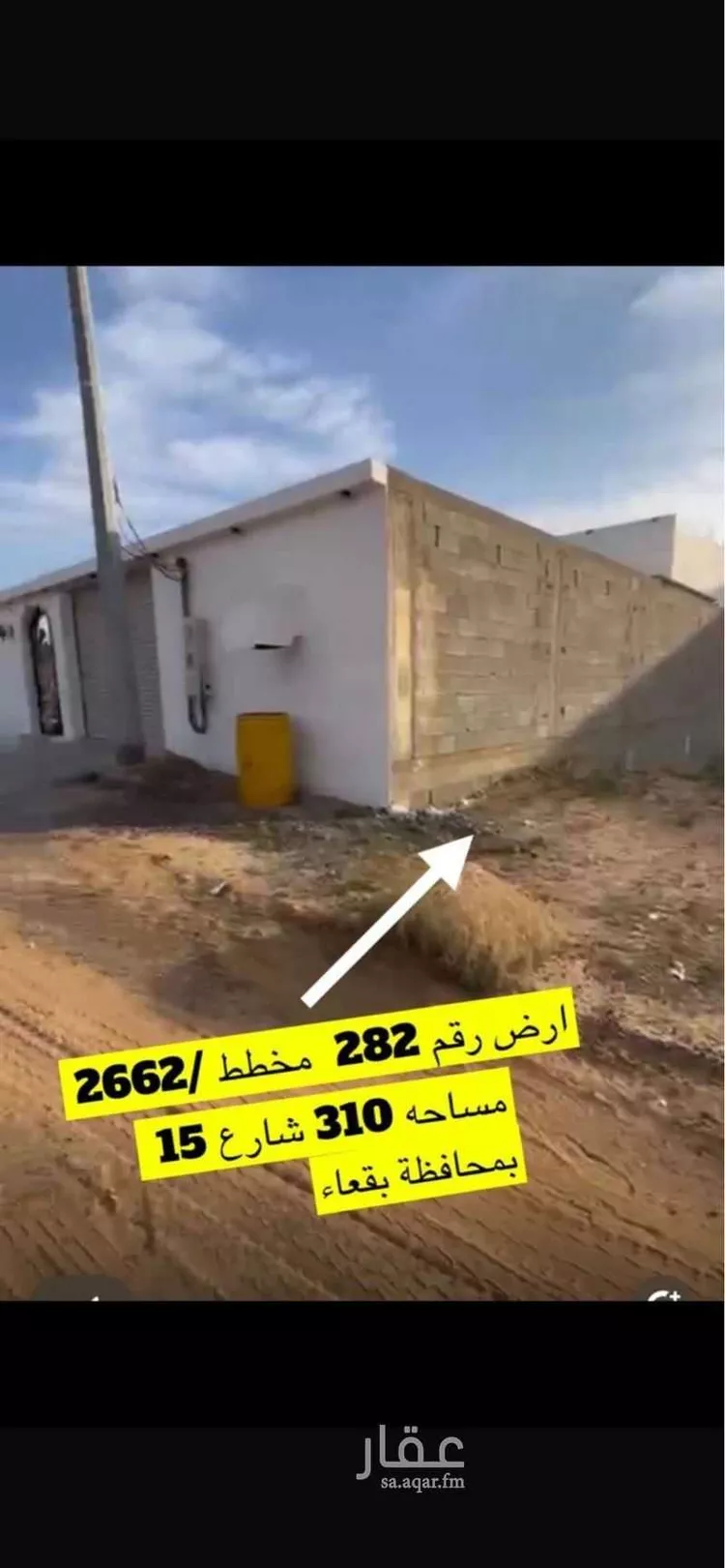 أرض للبيع في شارع الأمير فيصل بن عبد الله بن عبد الرحمن, حي ج2, مدينة بقعاء, منطقة حائل