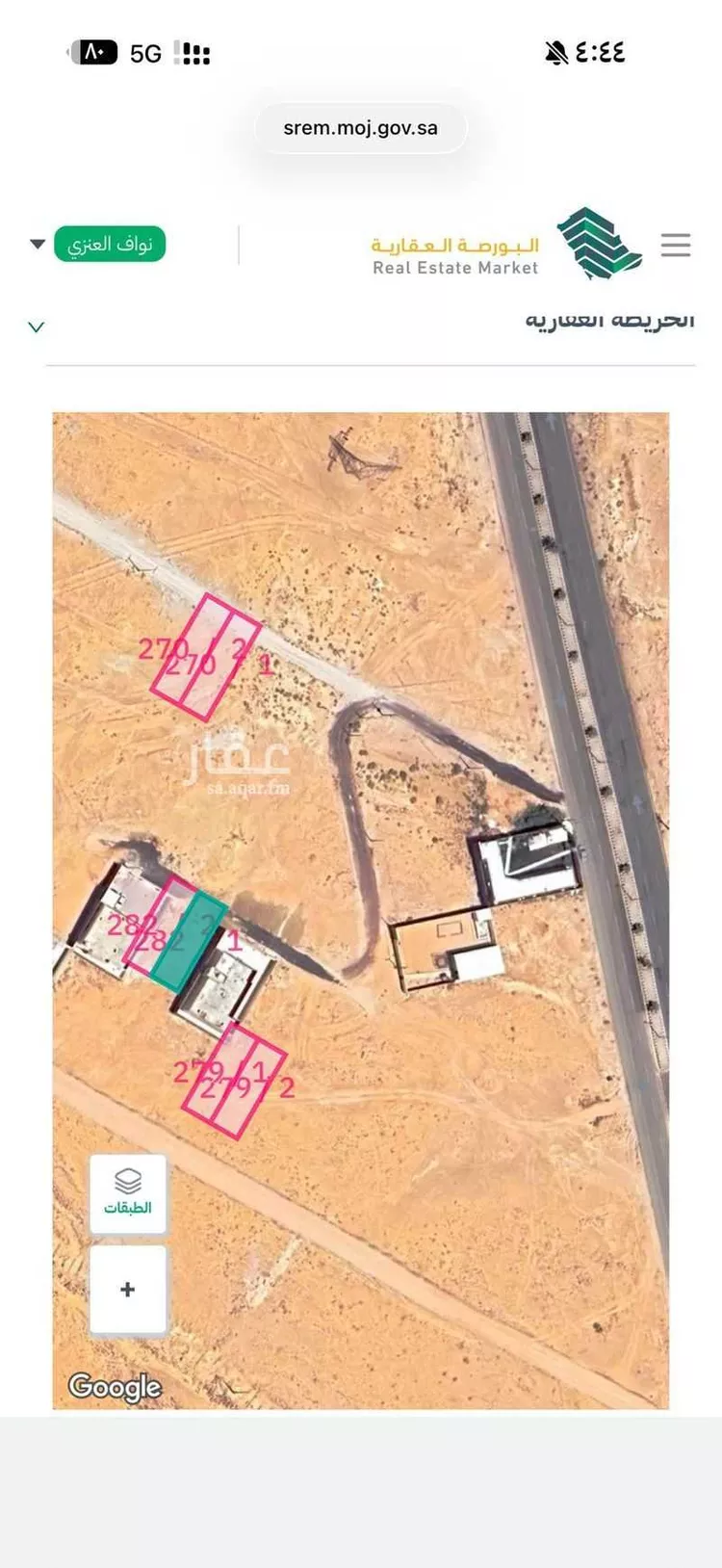 أرض للبيع في شارع الأمير فيصل بن عبد الله بن عبد الرحمن, حي ج2, مدينة بقعاء, منطقة حائل صورة 3