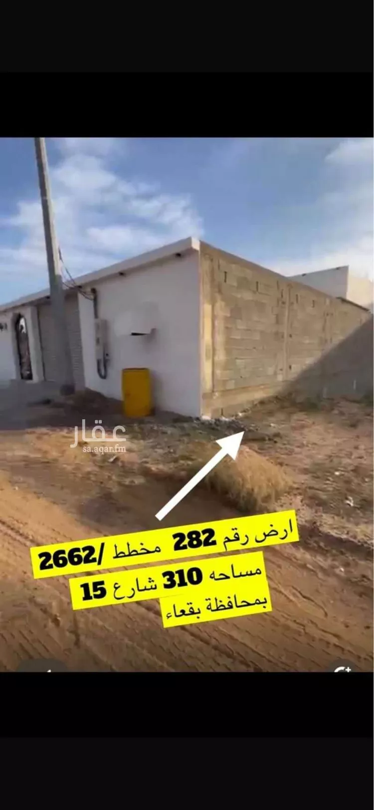 أرض للبيع في حي ج12 ، بقعاء ، بقعاء صورة 2