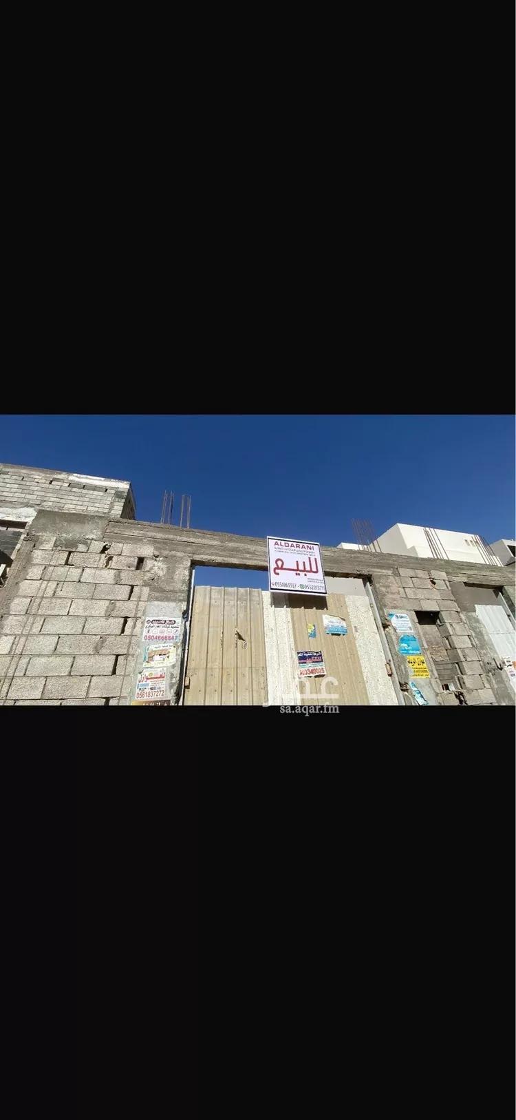 أرض للبيع في شارع القصر, حي النرجس, مدينة الرياض, منطقة الرياض صورة 2