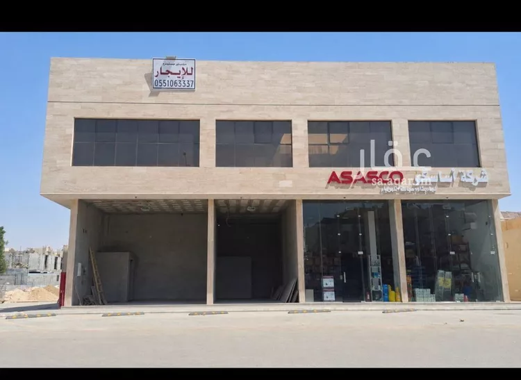 محل للإيجار في شارع اسماء بنت مالك, حي العارض, مدينة الرياض, منطقة الرياض