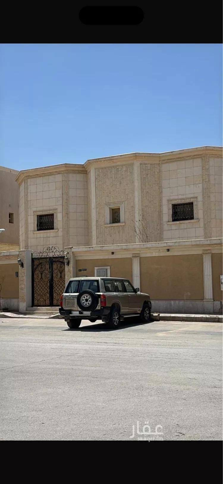أرض للبيع في شارع الحسن ابن منصور ابن الجصاص, حي العقيق, مدينة الرياض, منطقة الرياض صورة 2