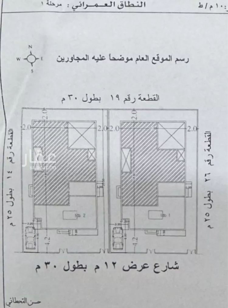 فيلا للبيع في شارع المختارة, حي نمار, مدينة الرياض, منطقة الرياض صورة 3