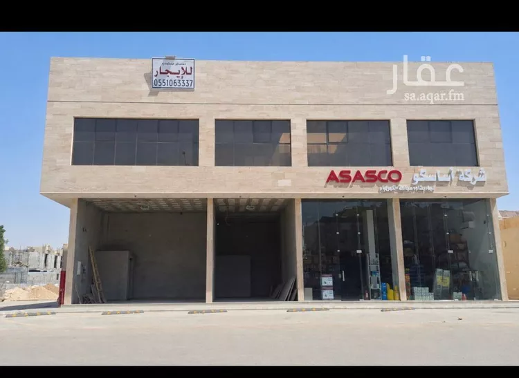 Commercial Office for Rent in Riyadh Al Arid