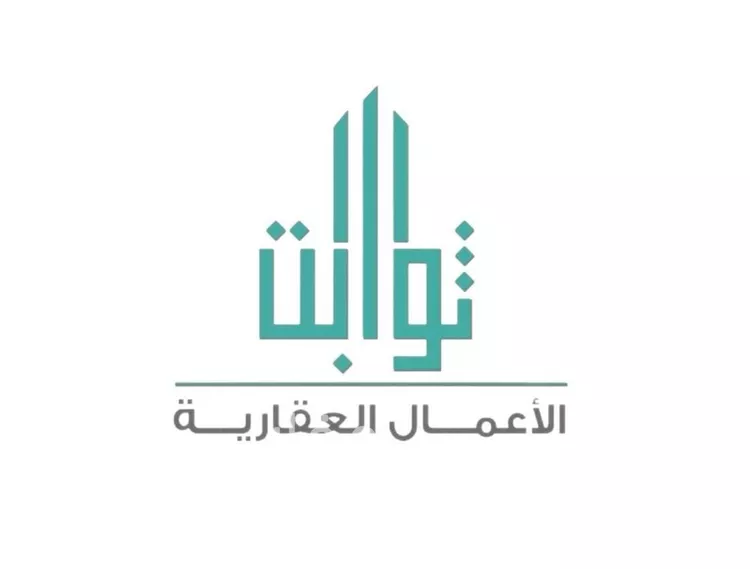 شقة للبيع في شارع محمد علي جناح, حي اليرموك, مدينة الرياض, منطقة الرياض