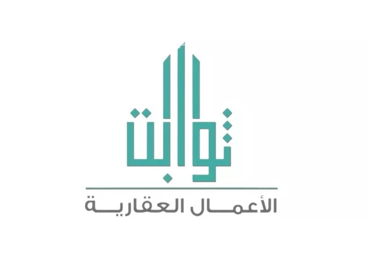 Rest House for Sale in Riyadh Al Maizilah