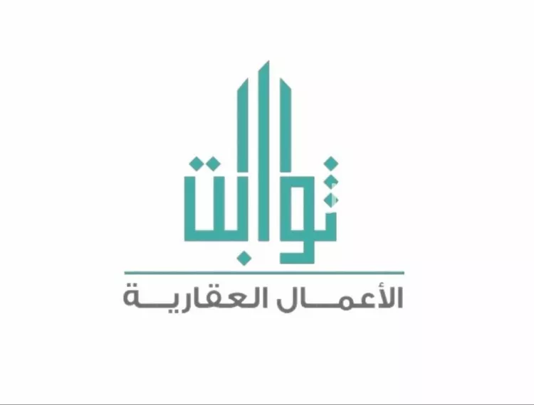 شقة للبيع في شارع الحارث بن حاطب الجمحي, حي البيان, مدينة الرياض, منطقة الرياض