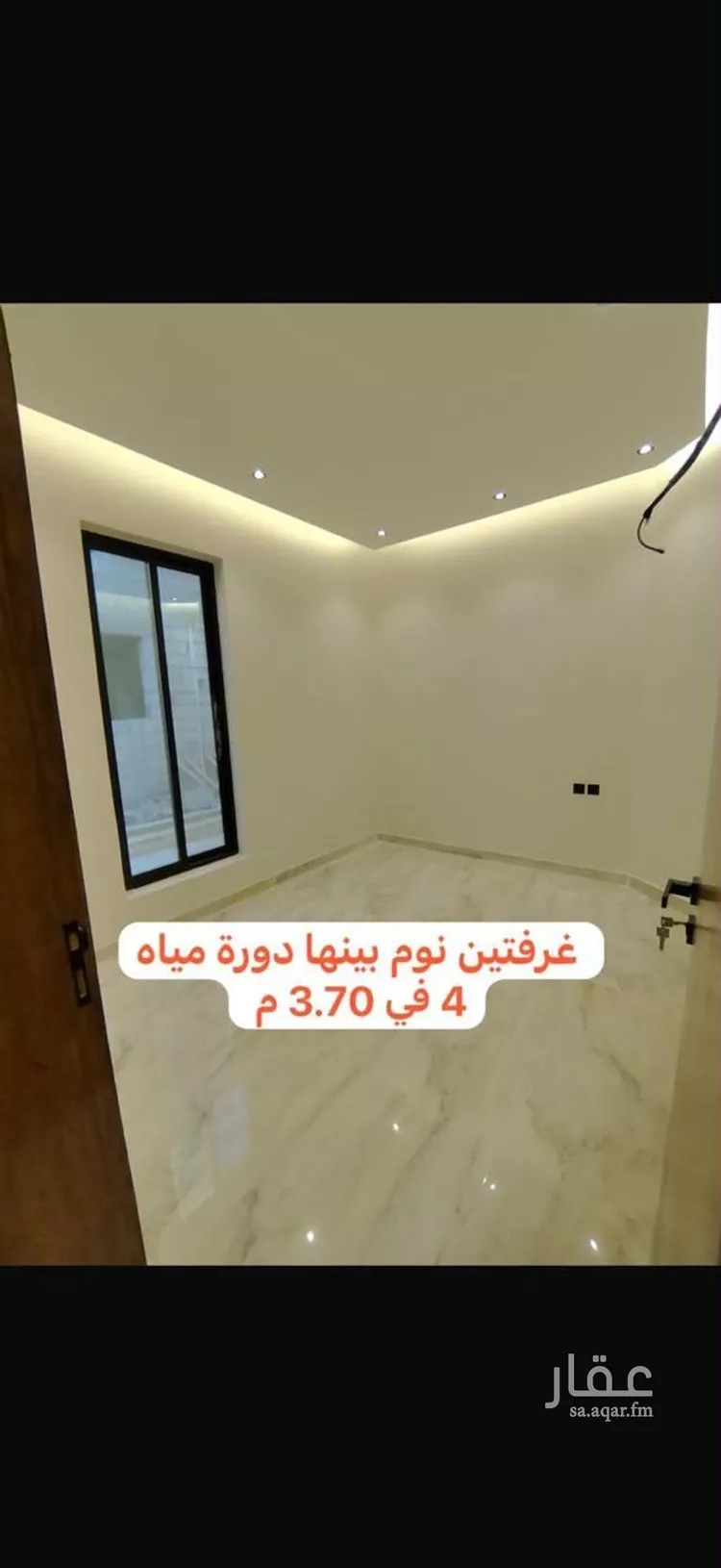 فيلا للبيع في شارع عيد بن محمد الأنصاري, حي الفاروق, مدينة الرياض, منطقة الرياض 7