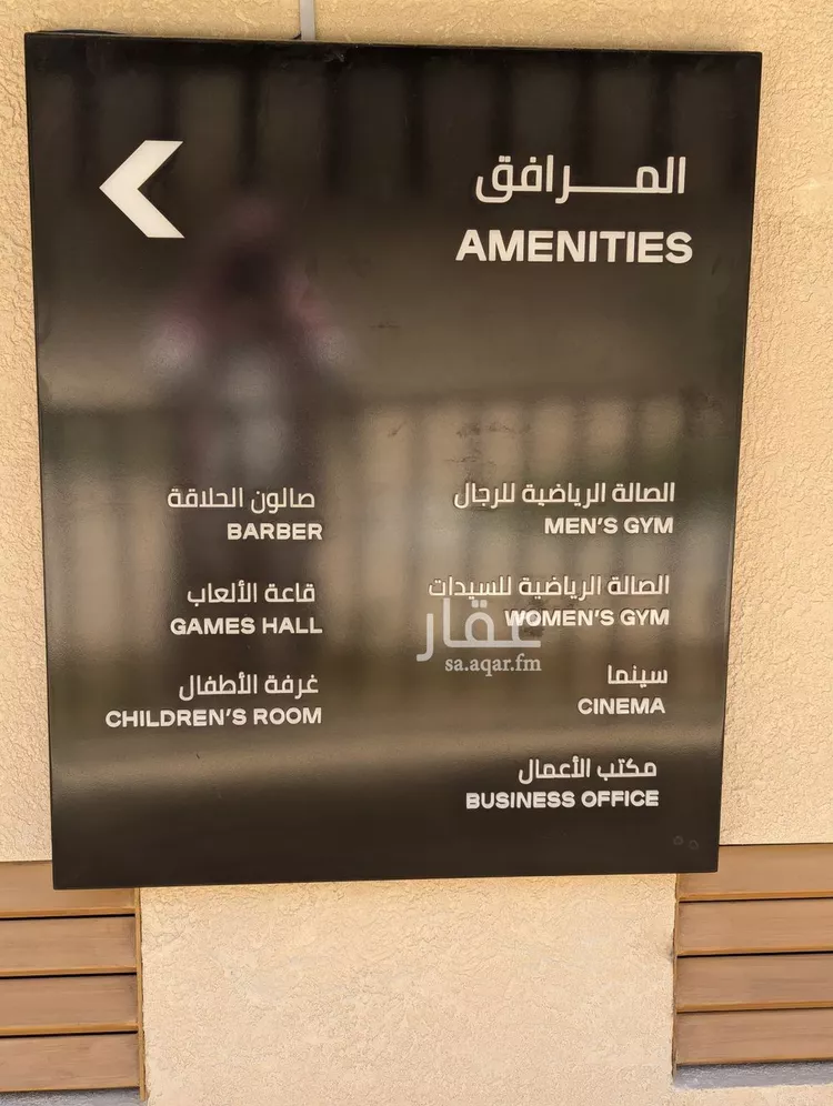 شقة للإيجار في شارع, حي حطين, مدينة الرياض, منطقة الرياض 29