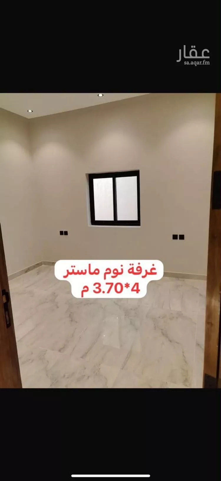 فيلا للبيع في شارع عيد بن محمد الأنصاري, حي الفاروق, مدينة الرياض, منطقة الرياض 6
