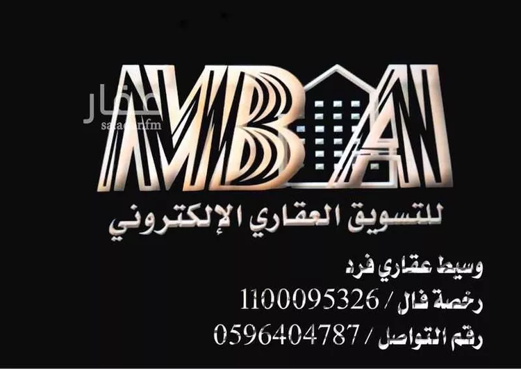 أرض للبيع في شارع الهيتمي, حي منسوبي التعليم الأول, مدينة الاحساء, المنطقة الشرقية
