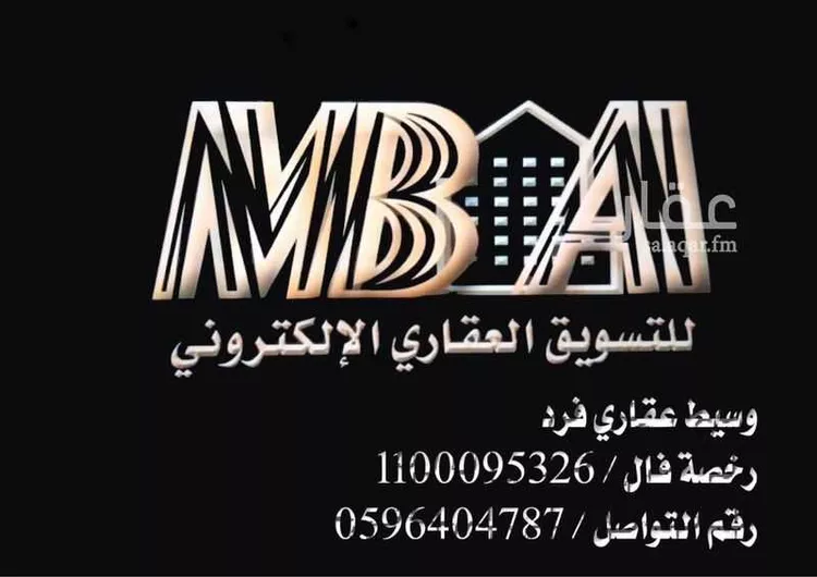 فيلا للبيع في شارع الحومه, حي الدانة, مدينة الاحساء, المنطقة الشرقية