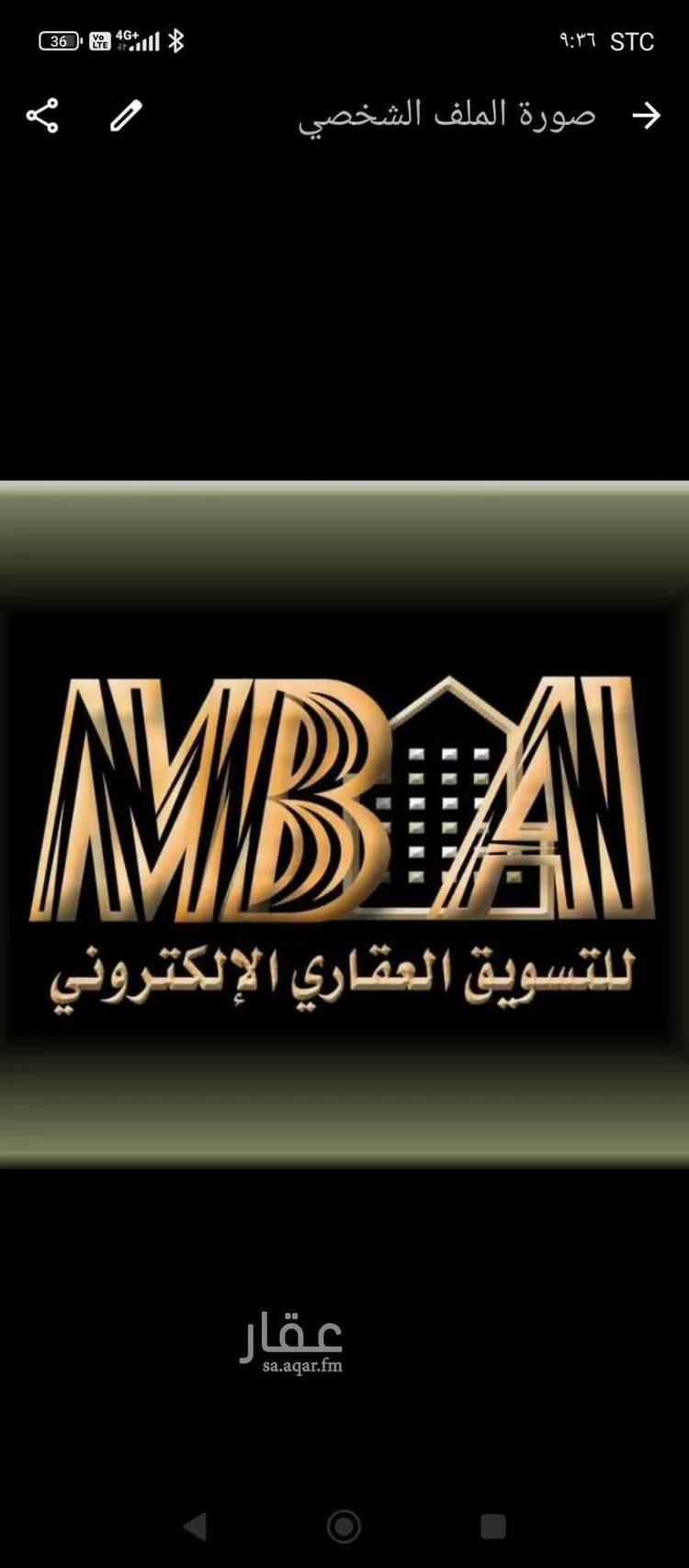 أرض للبيع في شارع الهيتمي, حي منسوبي التعليم الأول, مدينة الاحساء, المنطقة الشرقية