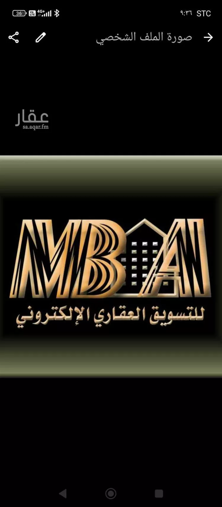 أرض للبيع في شارع عبدالله ابن الجد السلمي, حي هجر, مدينة الاحساء, المنطقة الشرقية