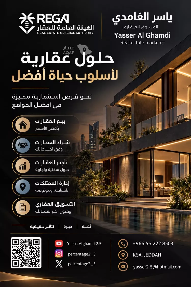 عمارة للبيع في شارع ابن نصر, حي الحمدانية, مدينة جدة, منطقة مكة المكرمة صورة 3