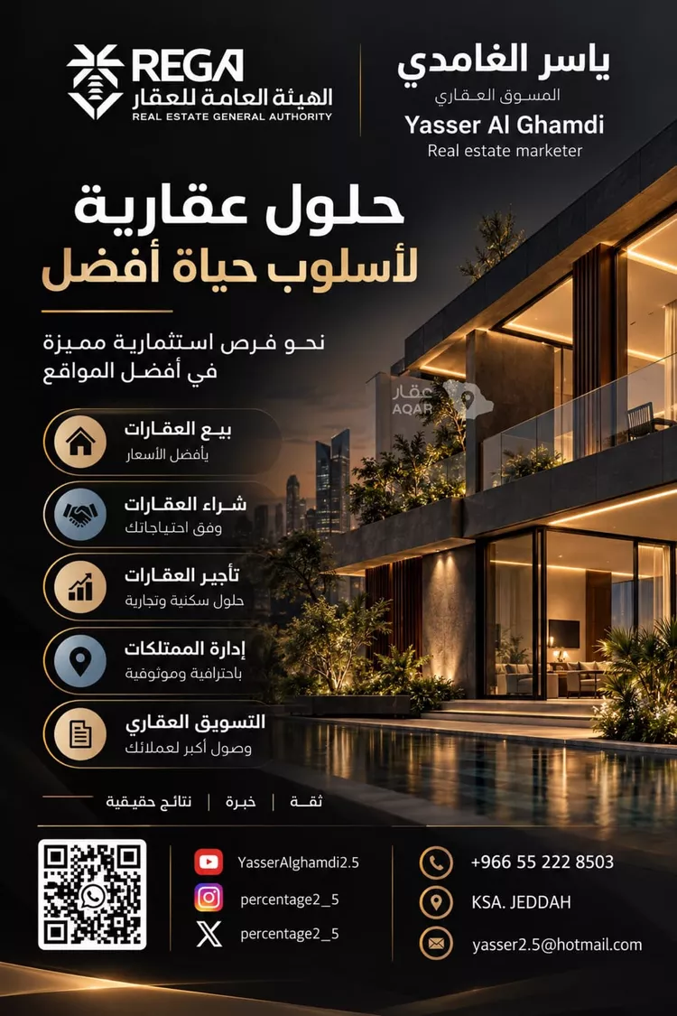 فيلا للبيع في شارع عبدالله بن ابراهيم بن سليم, حي المرجان, مدينة جدة, منطقة مكة المكرمة صورة 2