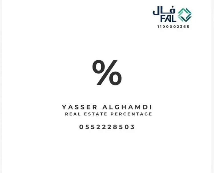 أرض للإيجار في شارع صلاح الدين الايوبي, حي الياقوت, مدينة جدة, منطقة مكة المكرمة