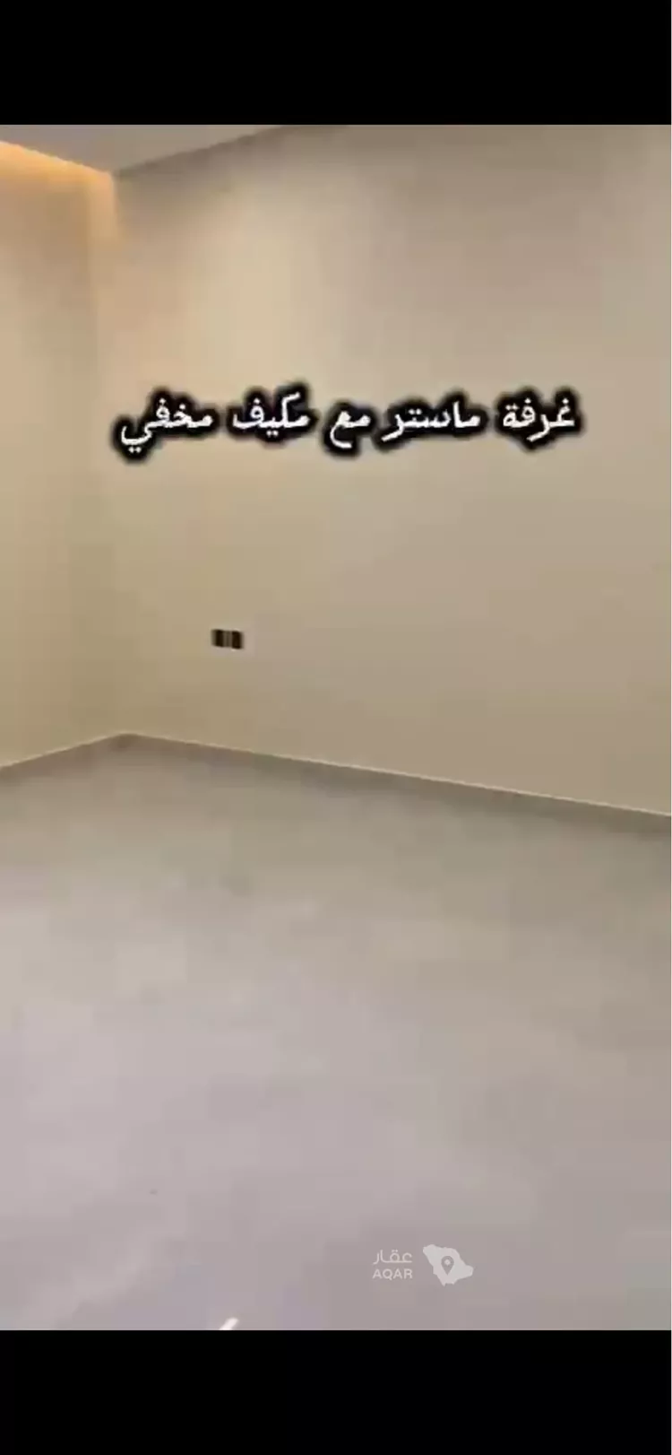 فيلا للبيع في شارع ابي الفتح الدلال , حي الأندلس, مدينة الرياض, منطقة الرياض 15