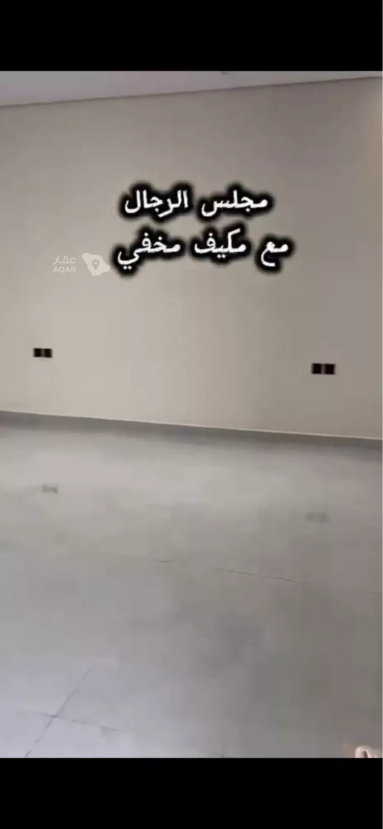 فيلا للبيع في شارع ابي الفتح الدلال , حي الأندلس, مدينة الرياض, منطقة الرياض 7